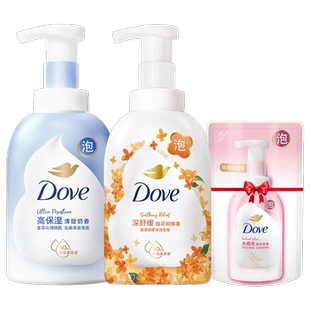 【孙颖莎同款】多芬云朵泡泡沐浴露氨基酸滋润绵密保湿持久留香