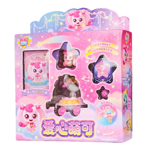 奇妙萌可闪耀流星宝盒星空镜盒魔法甜心玩具第七季六岁小女孩礼物