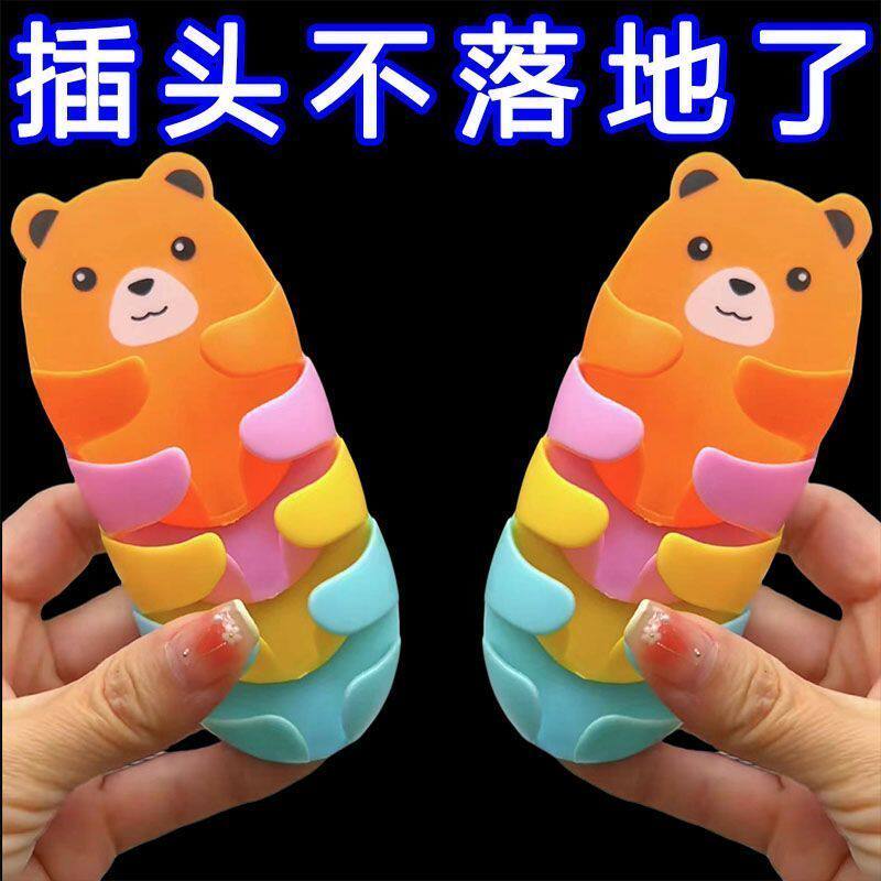 厨房电饭煲墙壁粘钩插头固定器卡通电源插头理线收纳挂钩