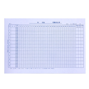 记录记工本31天考勤表考勤本出勤表大格上下午加班工时计记工天单