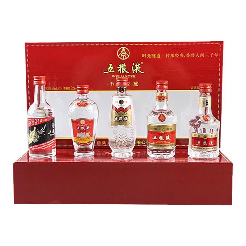 五粮白酒收藏纪念酒礼盒五粮液