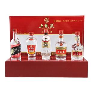 五粮液五粮之旅时光隧道52度50ml*5浓香型白酒收藏纪念酒礼盒礼品