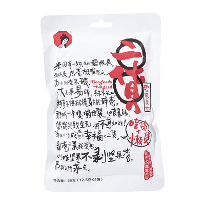 茶颜悦色二货碧根果6袋*4小包