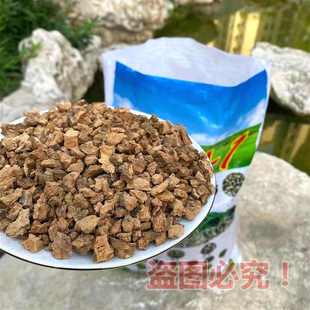 子松兰花植料 橡树皮颗粒 即栎树皮兰花石斛兰科专植物专用营养土