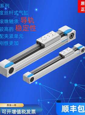 议价FESTO丝杆式电缸 EGC-70/80-100-200-300-BS-10P-20P-KF-OH-M