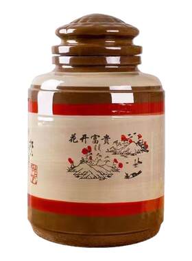 【破损补寄】酒坛子手工土陶窖藏