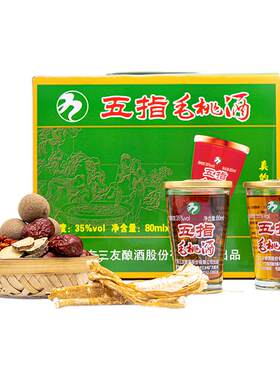 广东金河源客家五指毛桃酒整箱