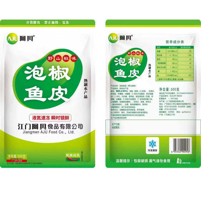 凉拌鱼皮即食鱼皮阿具餐饮适用