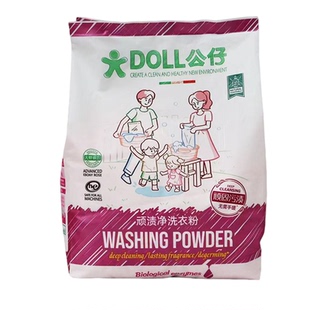公仔牌顽渍净洗衣粉冷水速溶深层清洁持久留香护色除菌家用易搓洗