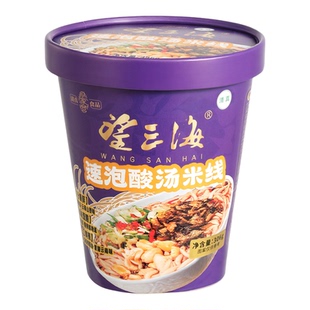 望三海清真米线速泡酸汤米线正宗云南特产过桥米线方便速食桶装