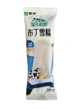 蒙牛小布丁奶油雪糕40g*10支