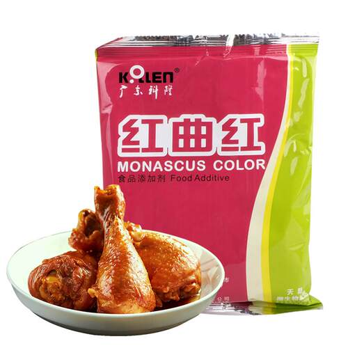 科隆红曲红食用色素卤菜增红剂调色剂馅料糕点腌腊肉品食品添加剂
