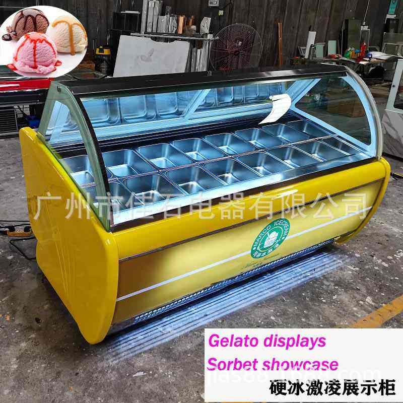 厂家供应 14盘冰糕陈列柜 商用 Sorbet showcase 硬冰淇淋展示柜,厨房电器,展示柜,淘宝优惠券,粉丝福利购,淘宝优惠卷