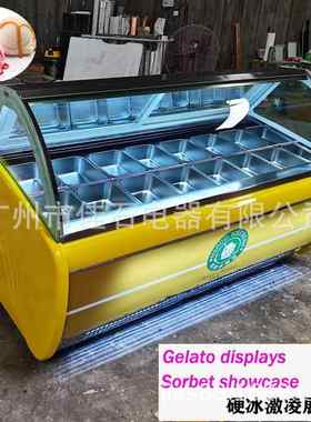 厂家供应 14盘冰糕陈列柜 商用 Sorbet showcase 硬冰淇淋展示柜