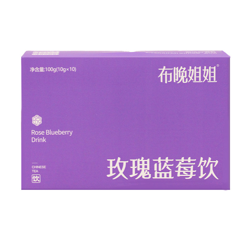 布晚姐姐养生茶玫瑰蓝莓饮