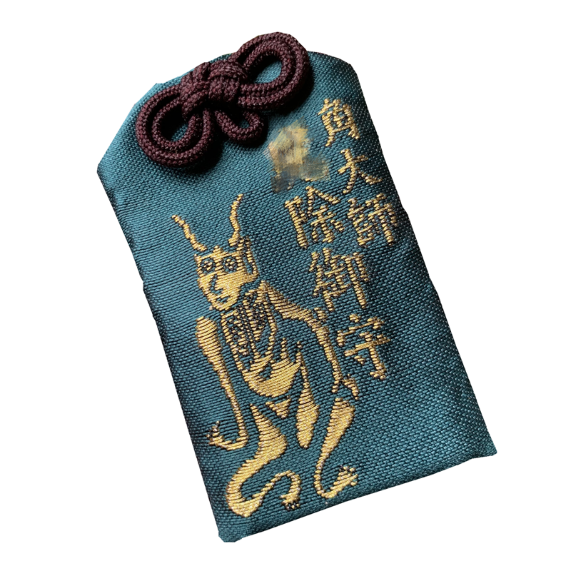 厄除御守角大师不动尊挂件