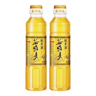 金龙鱼谷维多稻米油400ml 家用炒菜火锅麻辣烫油小瓶食用油植物油