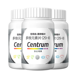 善存29复合多维元素片银善存大脑维生素维C中老年专用官方旗舰店