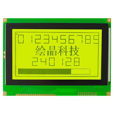 绘晶4.8寸HJ240128A液晶屏促销中