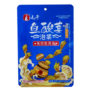 重庆毛哥免切免清洗鱼酸菜300g四川泡菜家用小包泡酸菜酸菜鱼调料
