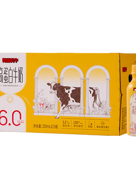 荷兰乳牛超滤6.0高蛋白液态奶