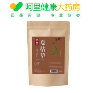 大别山夏枯草白毛中药材蒲公英猫爪草正品特级干货官方旗舰店