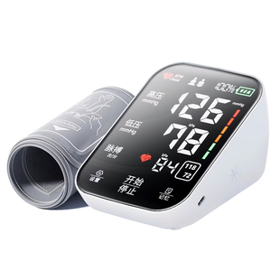 医用精确血压计家用臂式电子测量仪充电正品量血压全自动测压器高