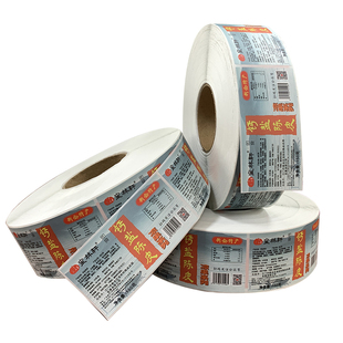 卷筒不干胶卷标哑银广告商标卷装透明标签筒封口贴纸打印印刷定制