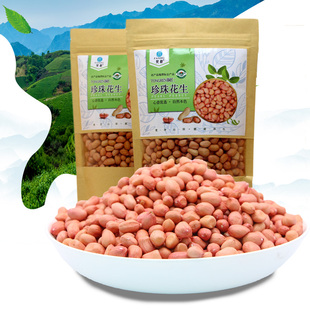 新花生米 铜仁珍珠花生贵州特产梵净山老品种小花生 晒干花生米