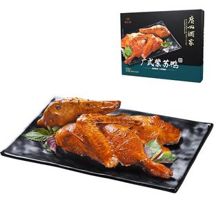 广州酒家盐焗鸡豉油鸡广东美食家宴半成品加热快手粤菜聚餐