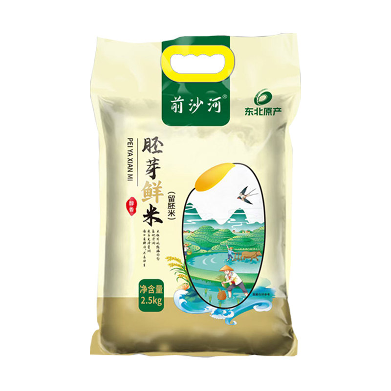 东北大米真空当季新米5斤