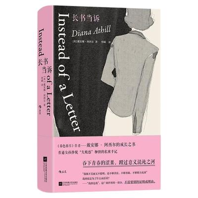 长书当诉《暮色将尽》同作者