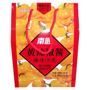 海南特产大卖场南国黄辣椒酱810克礼盒黄灯笼三亚旅游手信伴手礼