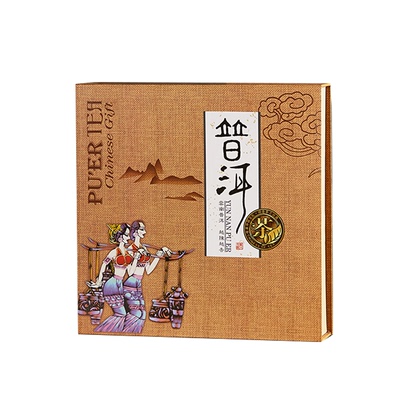 古树普洱茶包装盒空盒福鼎白茶通用单饼礼品盒七子饼357g茶饼盒子