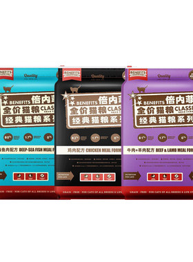 全阶段猫粮倍内菲成幼猫咪冻干粮