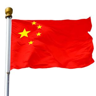 国庆五星红旗防水纳米1号2号3号4号5号团旗党旗防晒户外手持旗帜企业批发彩色旗加厚大号道具装饰标准串国旗