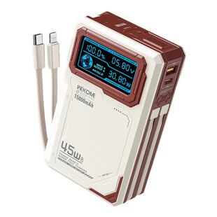 自带插头45W充电宝超级快充15000毫安自带线小巧便携移动电源适用iphone17苹果17可上飞机笔记本电脑2025新款