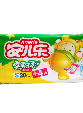 安尔乐两用小孩儿童男女3包尿片