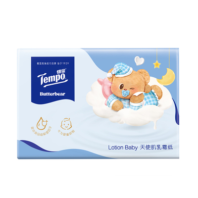 【ULINK】Tempo得宝黄油小熊婴儿保湿纸巾抽纸4层乳霜软抽30抽1包