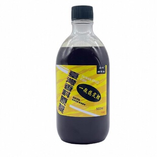 鲤鱼八合一台湾陈先生添加剂野钓黑坑正钓偷驴鱼饵通杀诱鱼小药