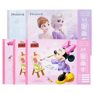 Disney迪士尼a4纸艾莎图画本小学生画画本子儿童女孩幼儿园冰雪奇缘空白绘画本不透色涂鸦画图本一年级美术本