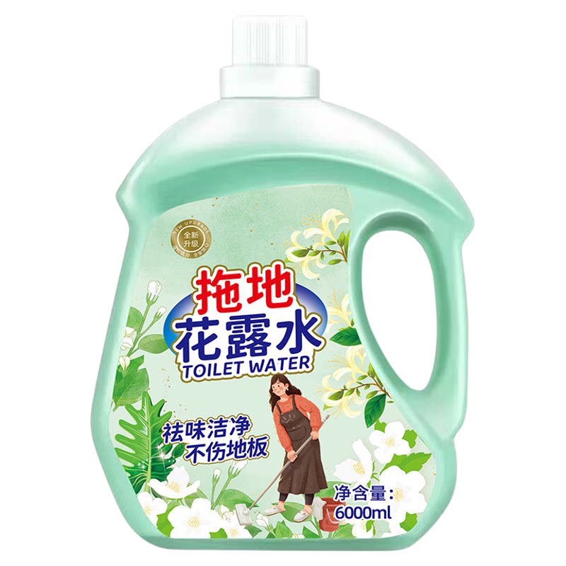 拖地花露水地板清洁液