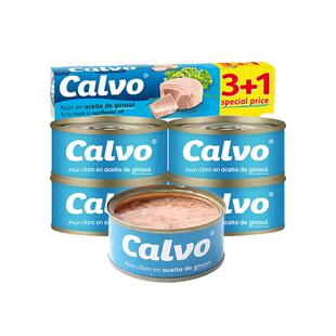 【自营】Calvo凯芙西班牙进口葵花籽油浸金枪鱼罐头4x80g速食代餐