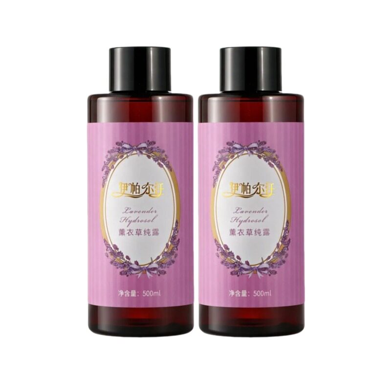 伊帕尔汗薰衣草纯露500ml*2
