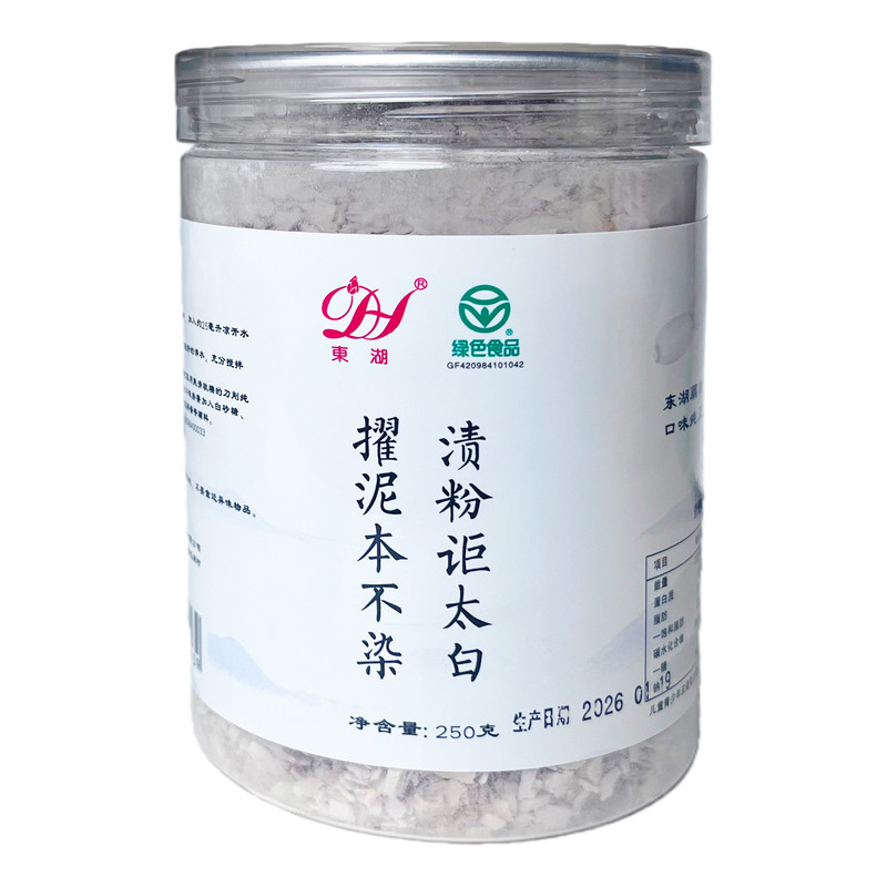 刀削纯藕粉湖北特产手工刀削正品官方藕粉不加糖纯真藕粉罐装250g