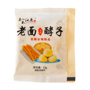 秦禾汉麦面瓜曲老面酵子老式发面引子馒头包子高活性酵头商用原料