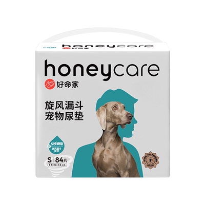 好命天生旋风漏斗宠物尿垫