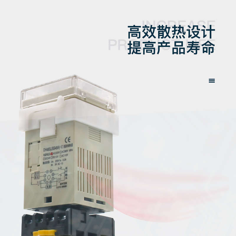 DH48S-S数显时间继电器220V循环控制时间延时器24V通电延时继电器