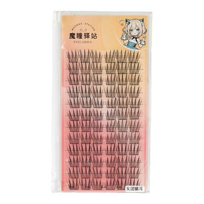 懒人女团猫耳假睫毛仿真