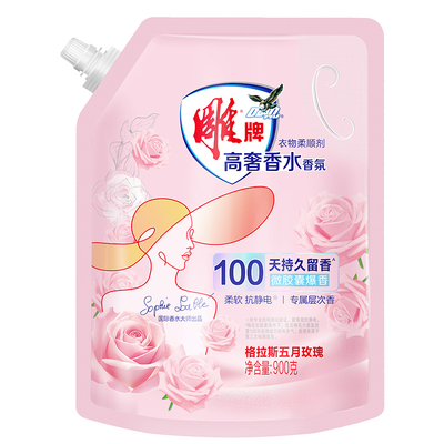 【100天持久留香】雕牌柔顺剂